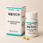 베물리디(Vemlidy) 항바이러스제의 임상적 효과와 만성 B형 간염 치료를 설명하는 고해상도 광고 이미지